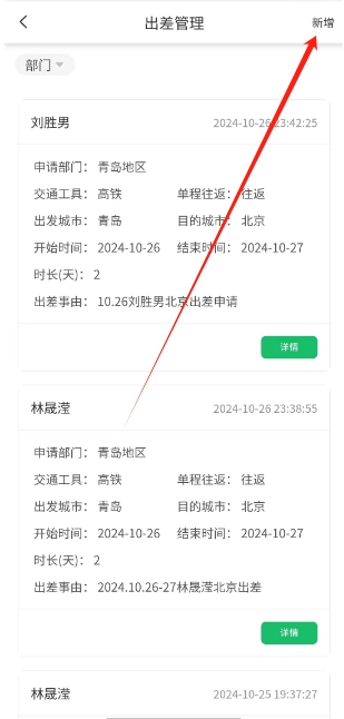 微信截图_20241028141828.png