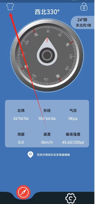 微信截图_20241028141344.png