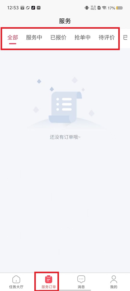 微信图片_20241028125614.jpg