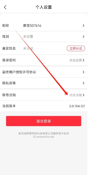 微信截图_20241028143920.png
