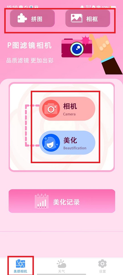微信图片_20241028151535.jpg