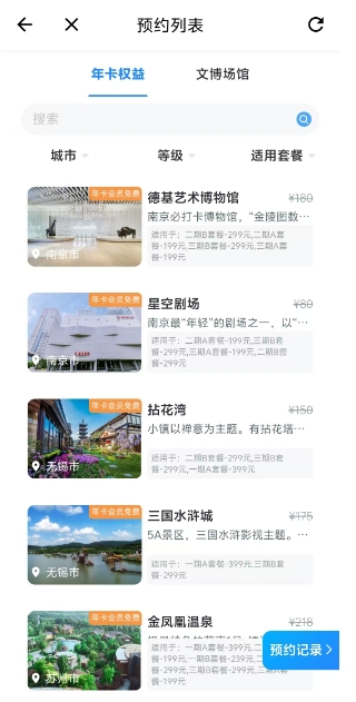 微信截图_20241028144422.png