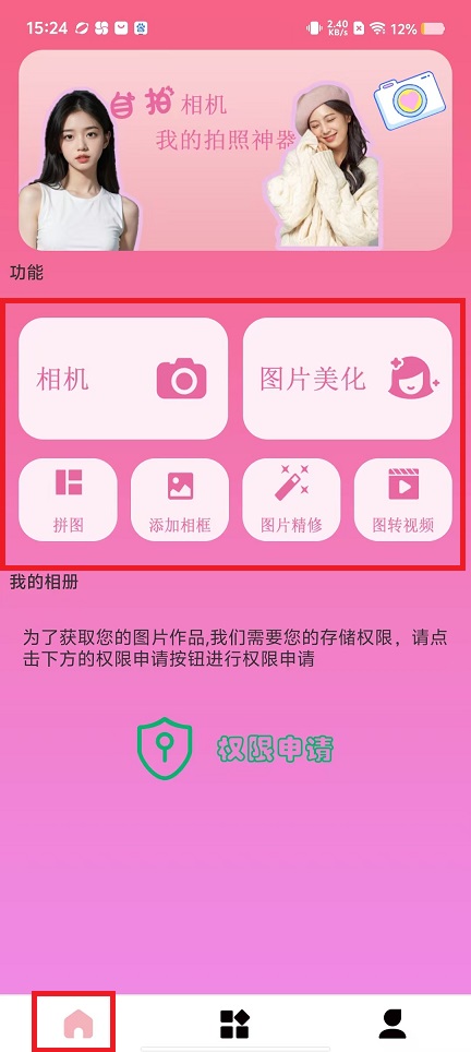 微信图片_20241028153221.jpg