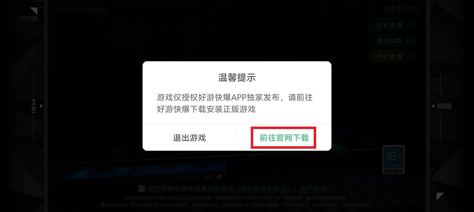微信图片_20241028102951.jpg