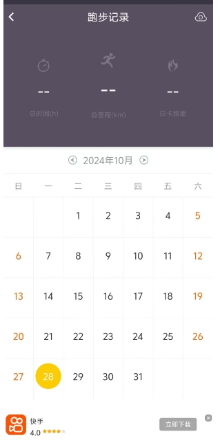 微信截图_20241028155502.png