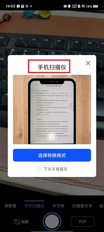 微信图片_20241028140914.jpg
