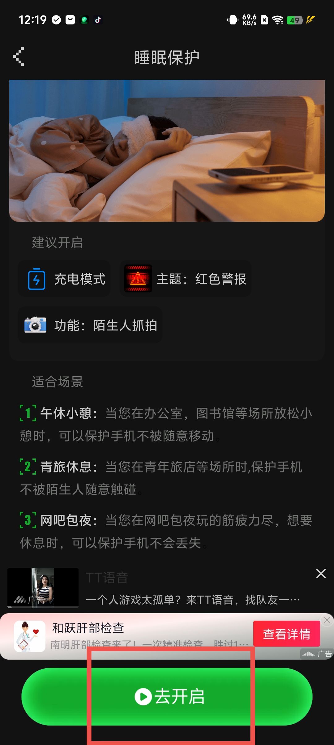 b14c3c1864fc786df4a1161dfe359e5a.jpg
