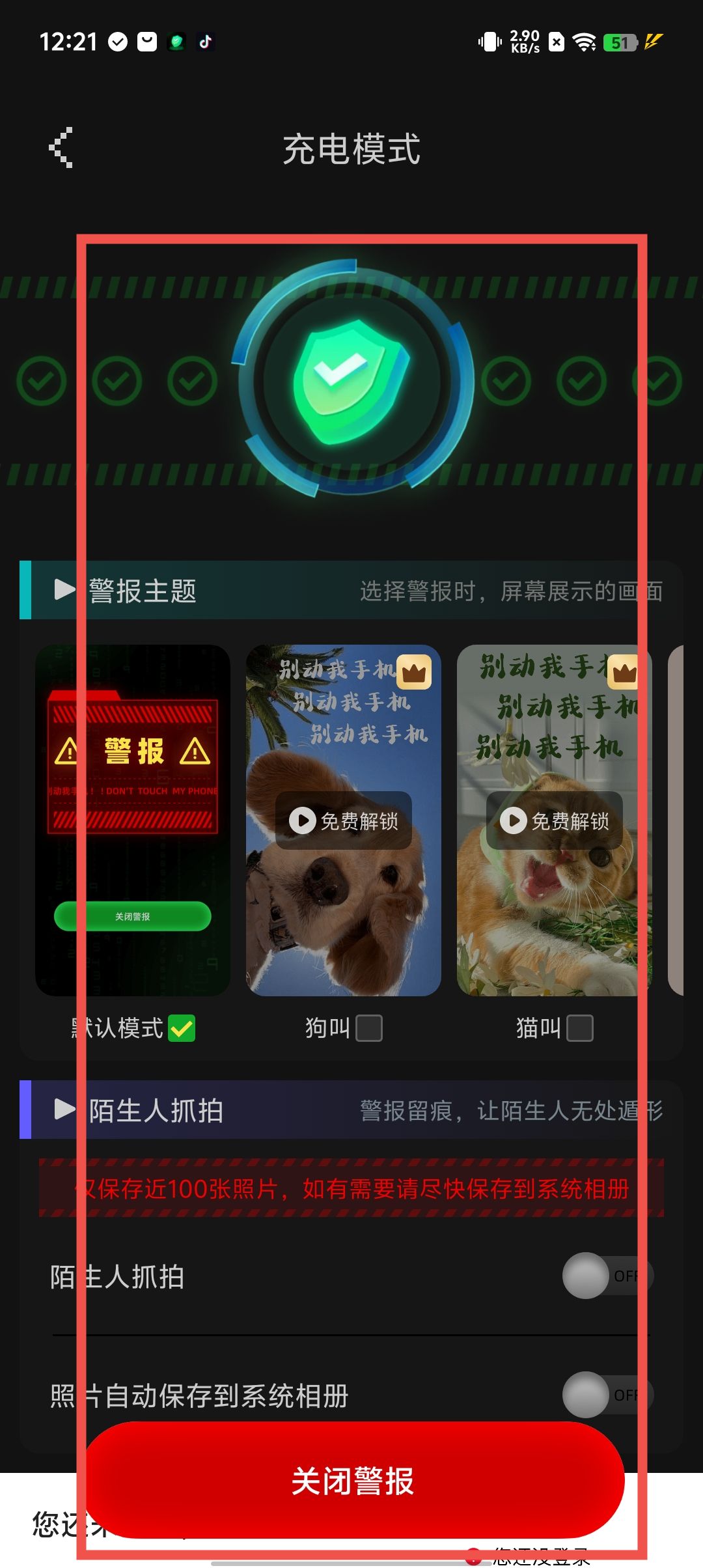 安卓手机应用下载(安卓手机应用下载app)