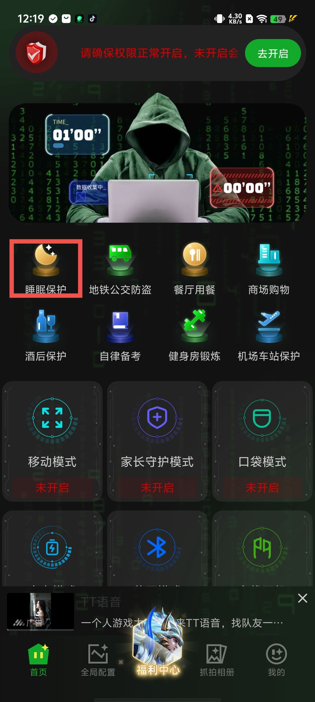 手机软件下载免费(手机软件下载免费下载)