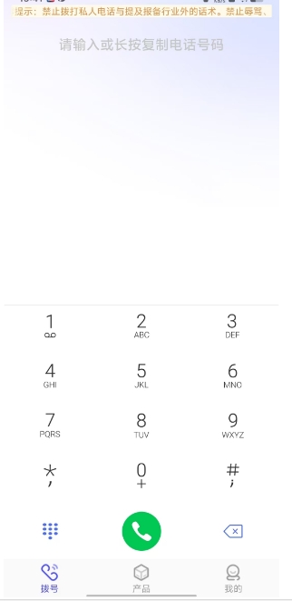 微信截图_20241028154246.png