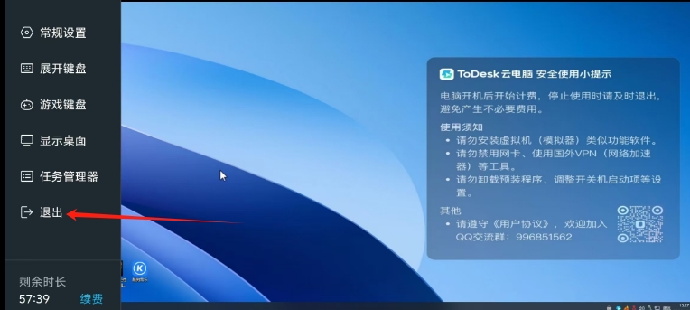 微信截图_20241028153120.png