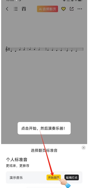 微信截图_20241028144943.png