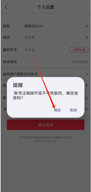 微信截图_20241028143930.png