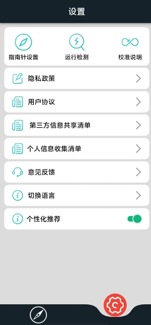 微信截图_20241028141400.png