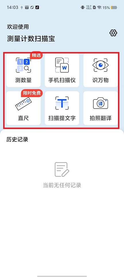微信图片_20241028140904.jpg