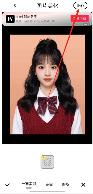微信截图_20241028140858.png