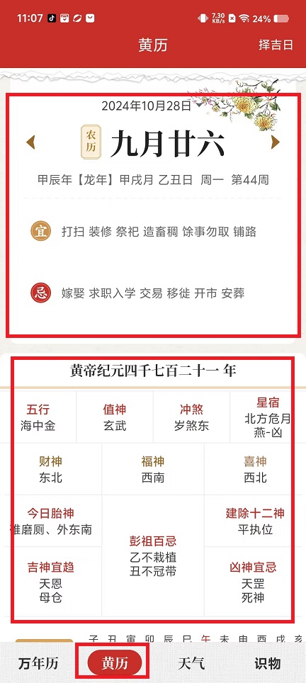 微信图片_20241028111049.jpg