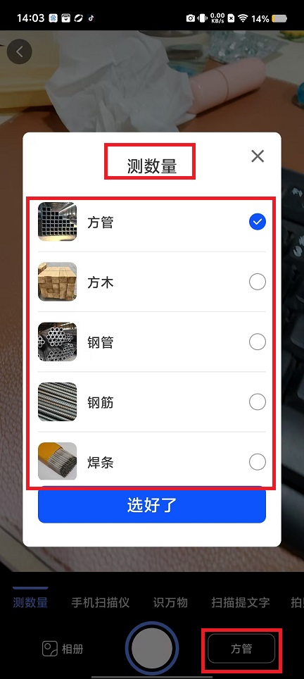 微信图片_20241028140913.jpg