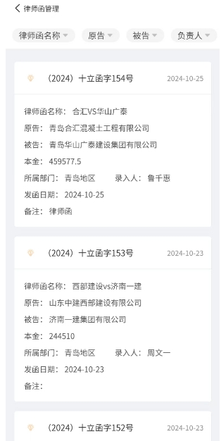 微信截图_20241028141804.png