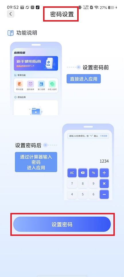 微信图片_20241028095436.jpg