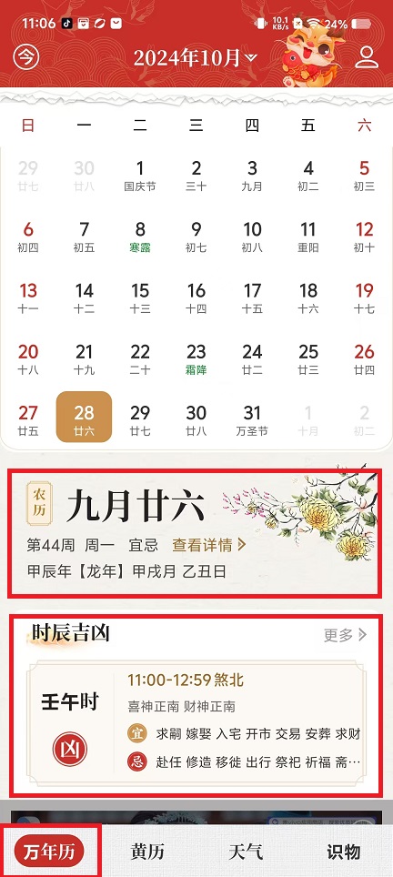 微信图片_20241028111044.jpg