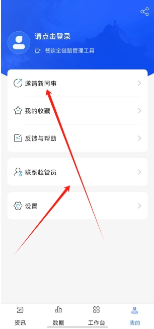 微信截图_20241028153659.png