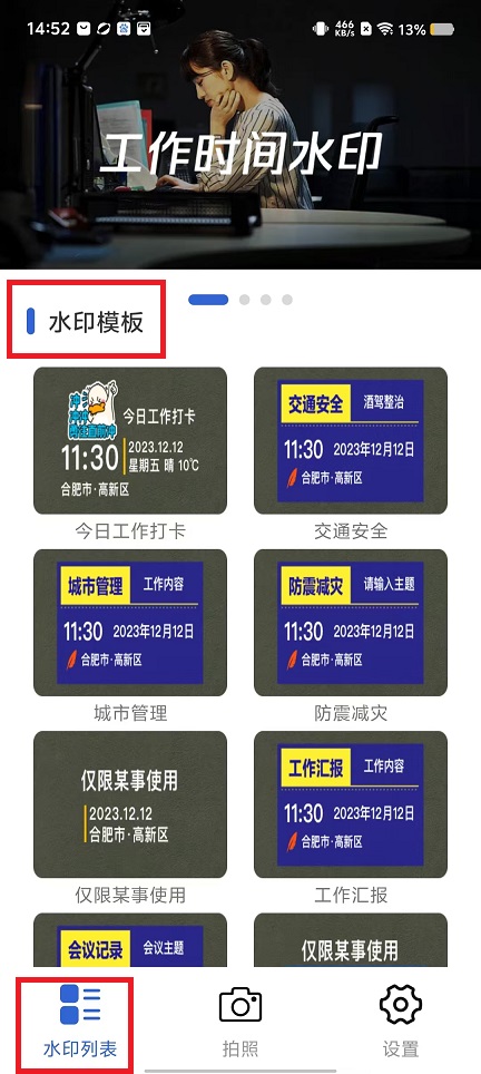 微信图片_20241028145332.jpg