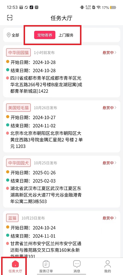 微信图片_20241028125608.jpg