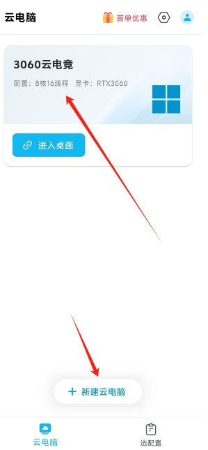 微信截图_20241028153051.png