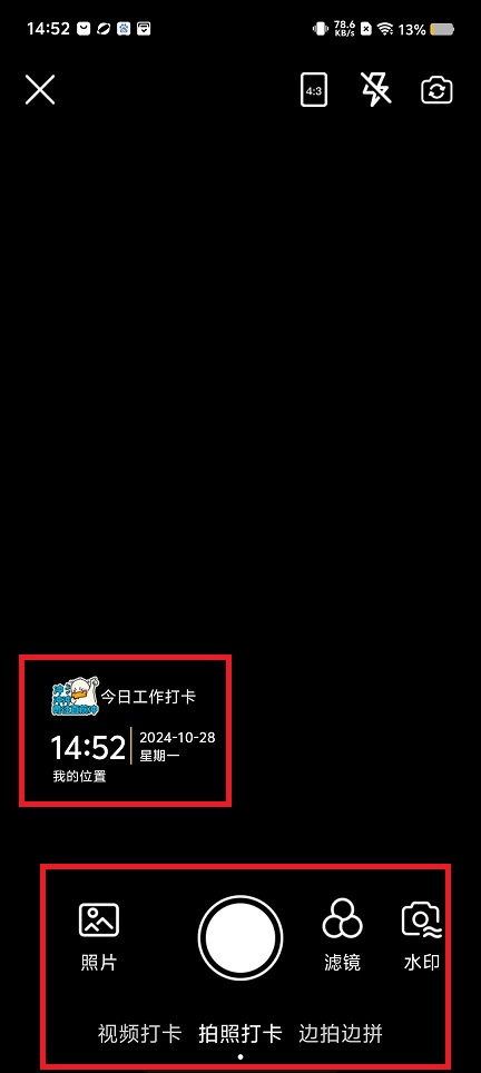 微信图片_20241028145337.jpg