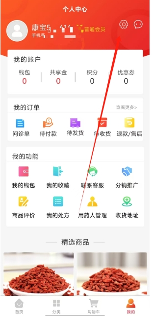 微信截图_20241028143907.png