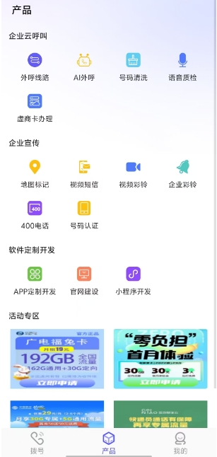 微信截图_20241028154254.png