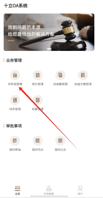 微信截图_20241028141757.png