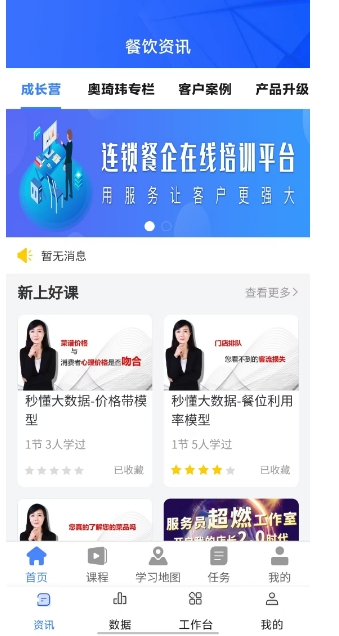 微信截图_20241028153648.png