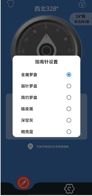 微信截图_20241028141352.png