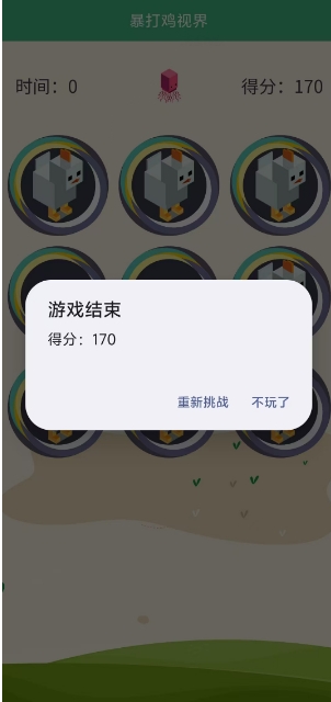 微信截图_20241029141854.png