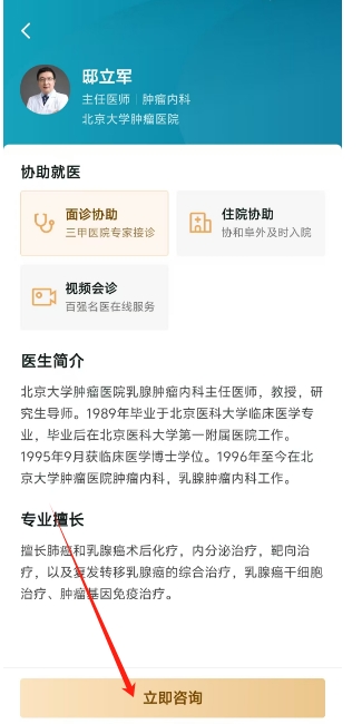 微信截图_20241029144157.png