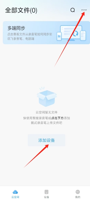 微信截图_20241029145914.png