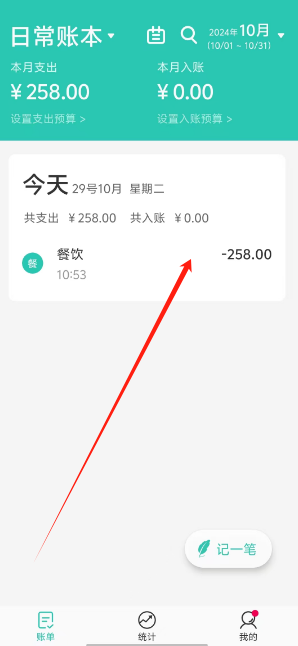 1730170725680.png
