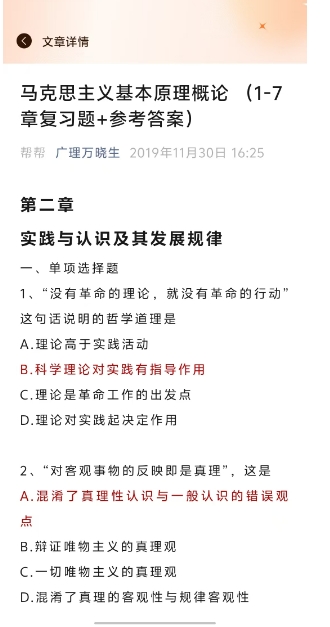 微信截图_20241029145518.png