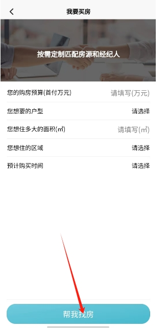 微信截图_20241029134910.png