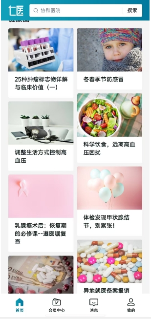 微信截图_20241029144206.png
