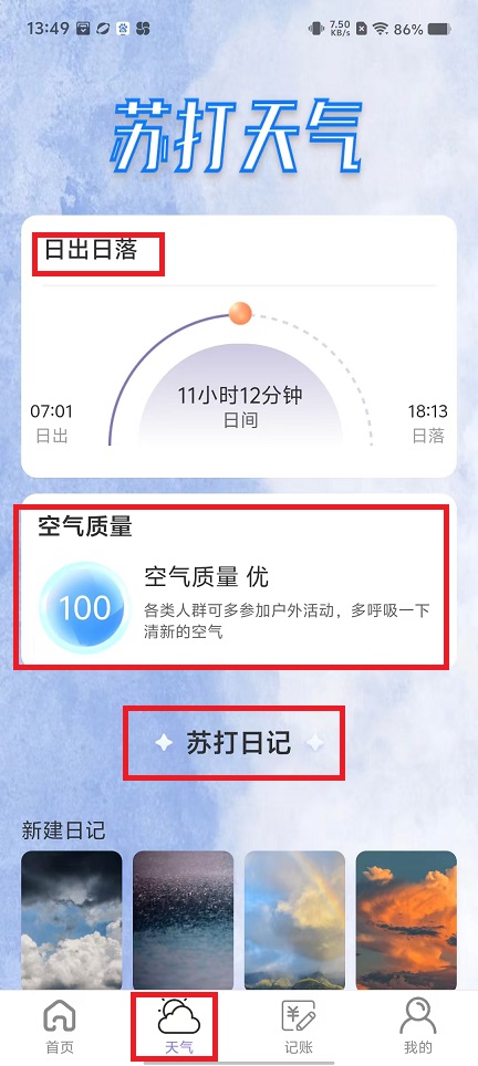微信图片_20241029135026.jpg