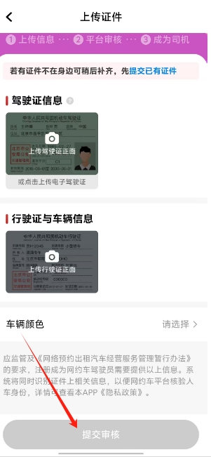 微信截图_20241029140233.png