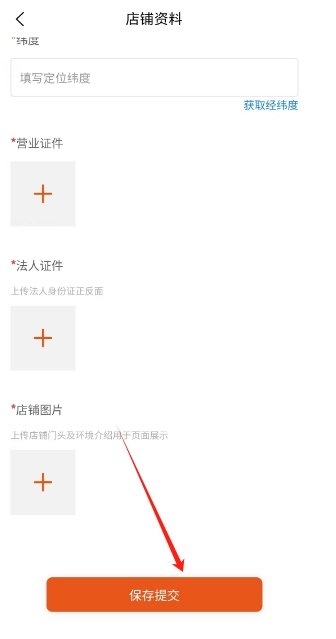 微信截图_20241029133358.png