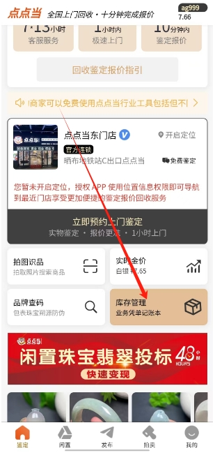 微信截图_20241029133324.png