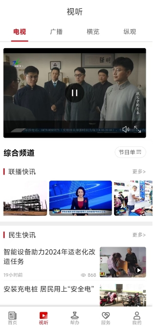 微信截图_20241029154732.png