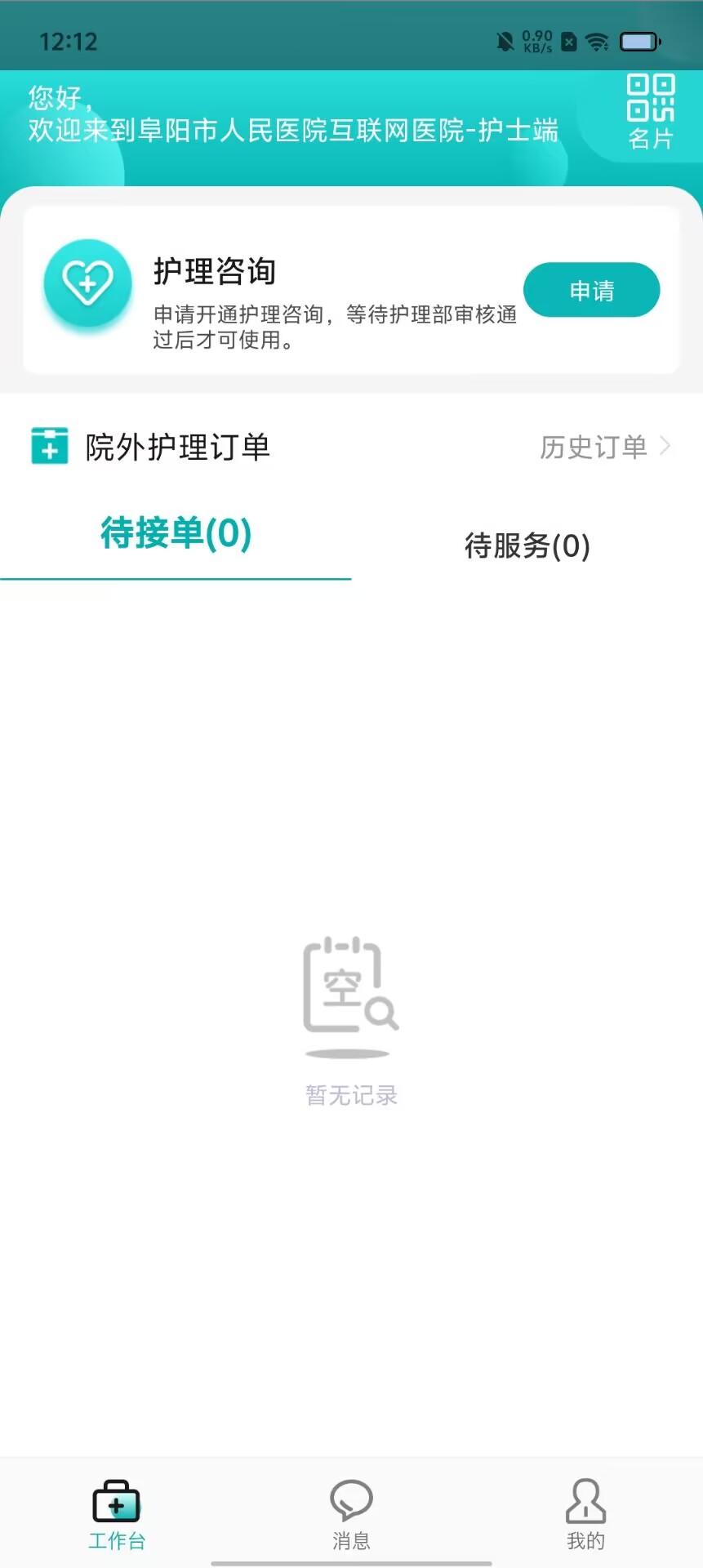 2e44be2498f573b66e9a450ed7856e87.jpg