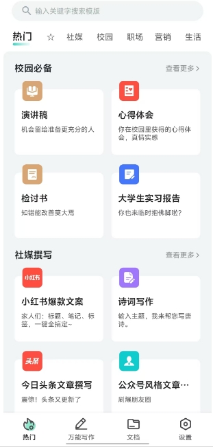 微信截图_20241029134016.png