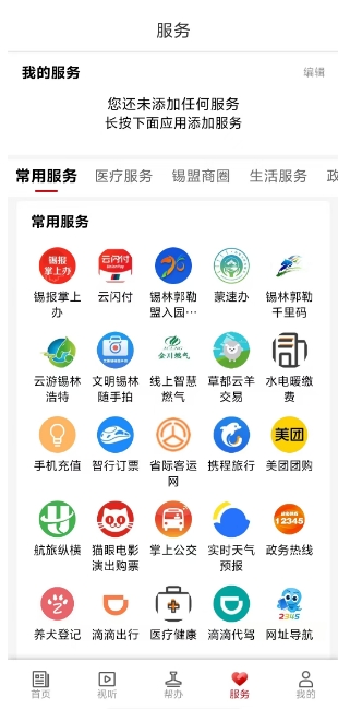 微信截图_20241029154749.png